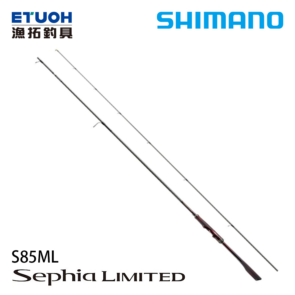 SHIMANO SEPHIA LIMITED S85MLA [海水路亞竿] [軟絲竿] - 漁拓釣具官方